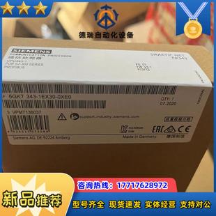 6ES7343 全新现货议价 1EX30 0XE0