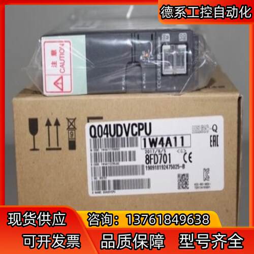 Q04UDVCPU