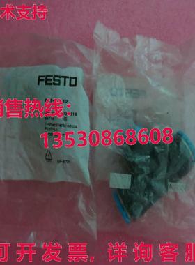 供应原装Festo QST-16-12 130616连接器QST1612