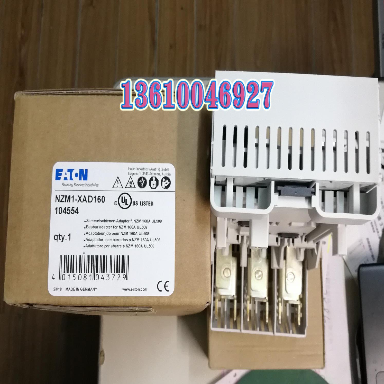 EATON MOELLER断路器母线安装座NZM1-XAD160议价