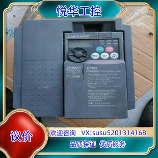 E740 型号FR 3.7k CHT 议 原装 功能正常 变频器