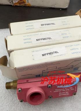 真空发生器AIR - VAC MFPM076L 真空发生