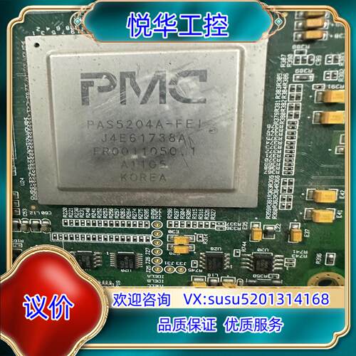 PMG PAS5204A-FEI，议价