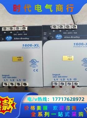AB罗克韦尔电源1606-XLS120E-3议价