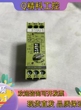 原装德国库恩 COMAT 时间继电器 CPF11/DC24