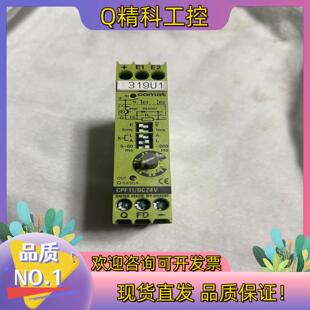 原装德国库恩 COMAT 时间继电器 CPF11/DC24