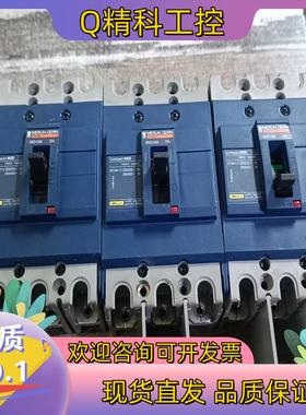 现货塑壳断路器NSD100K 25A仅安装未使用