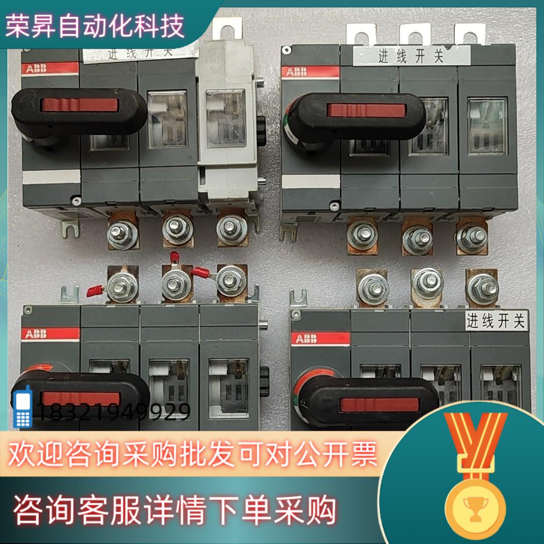 现货ABB负荷隔离开关250A   160A