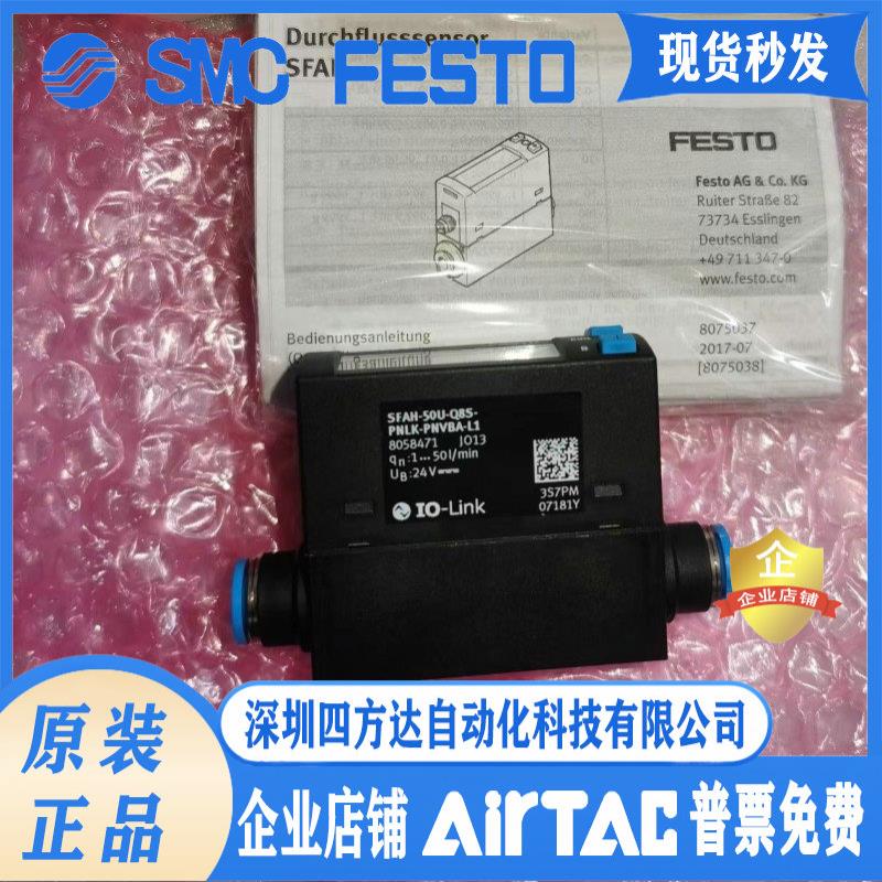 FESTO费斯托传感器 SFAH-50U-Q8S-PNLK-PNVBA-L1 8058471议价