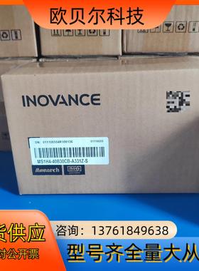 汇川电机MS1H4-40B30CB-A331Z-S 全新正品