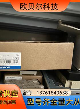 NS5-TQ11-V2 NS5-TQ11B-V2