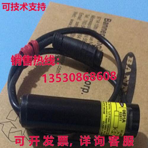 原装供应BANNER M126E2LDQ-62971 Sensor
