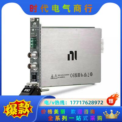 NI PXIE 4135 783762-01 全新原装正品现议价