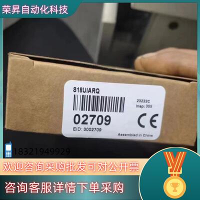 S18UIARQ 邦纳 圆柱形超声波传感器 全新原装