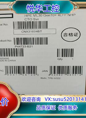 原装HPE ML30 Gen10+ 4LFF NHP CTO S议