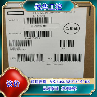 原装HPE ML30 Gen10+ 4LFF NHP CTO S议
