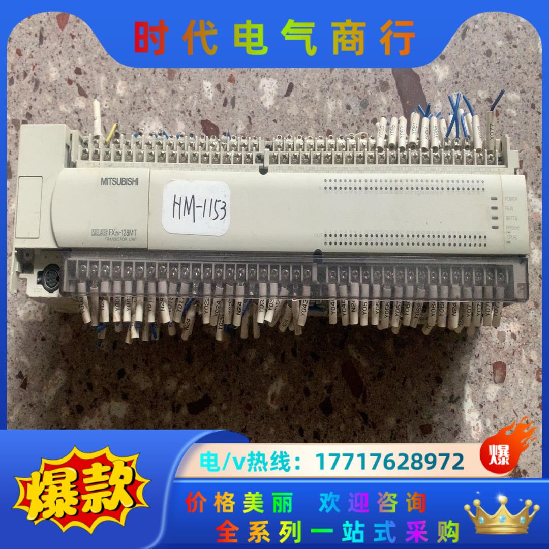 三菱FX2N系列PLC FX2N-128MT议价