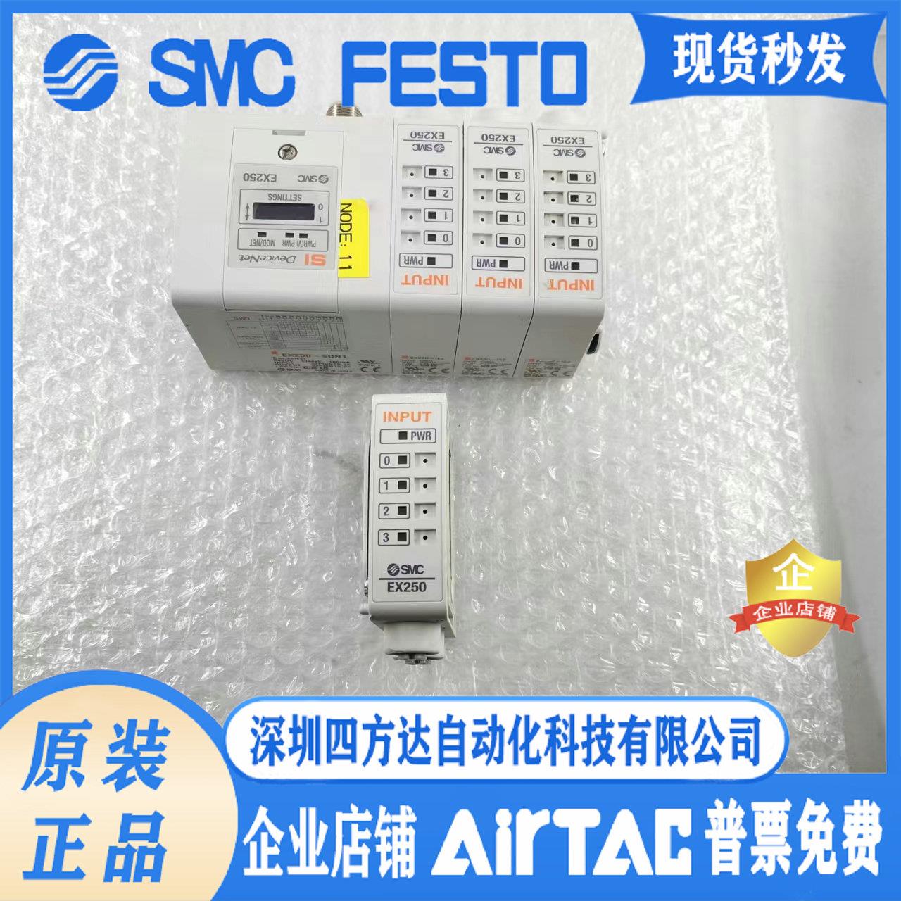 总线设备串行传输EX250-SDN1  EX250-IE2实物实拍议价