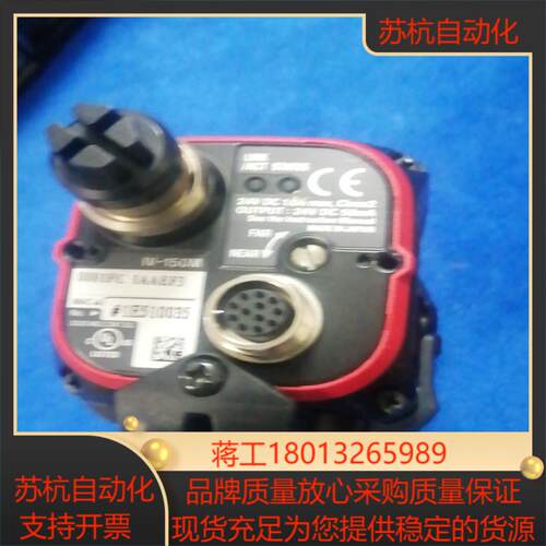 基恩士IV-150M工业相机议价
