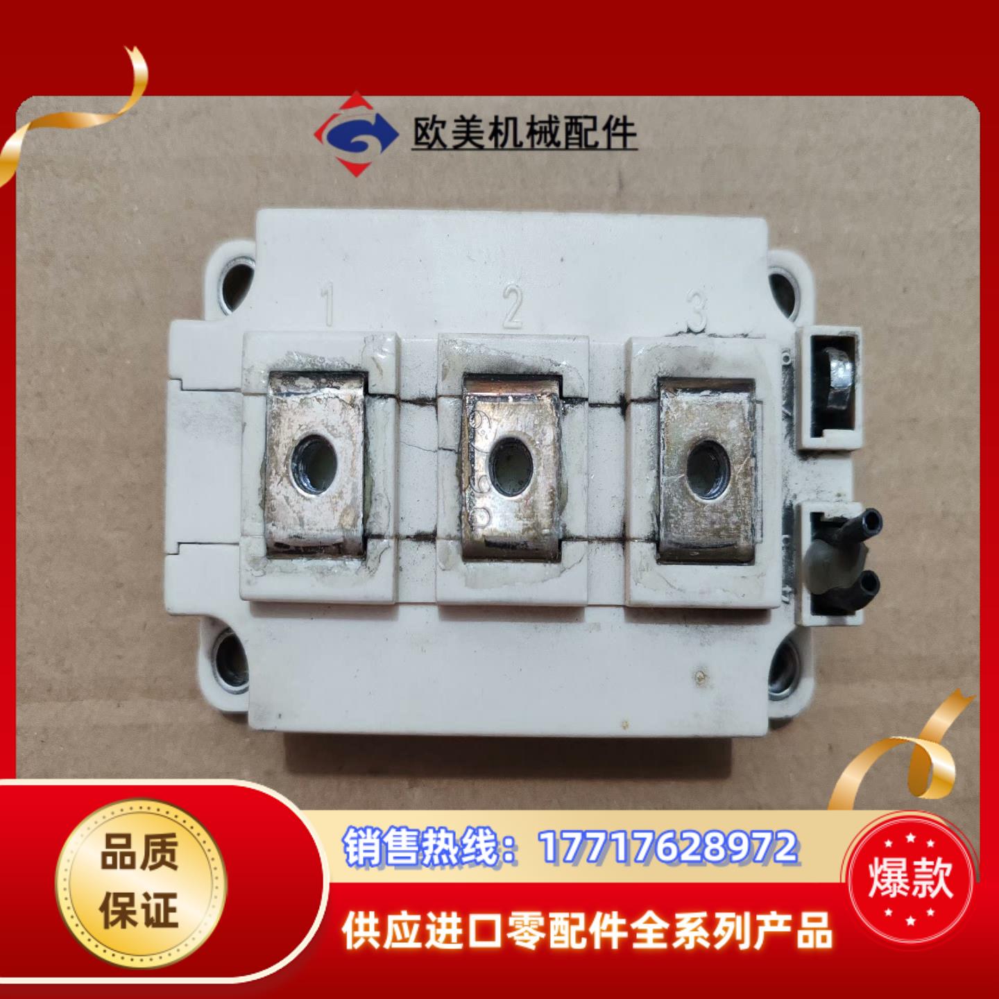 英飞凌IGBT模块FF200R12KT3 现货件 议价