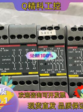 现货ABB安全扩展继电器2TLA010030R0000+22tl