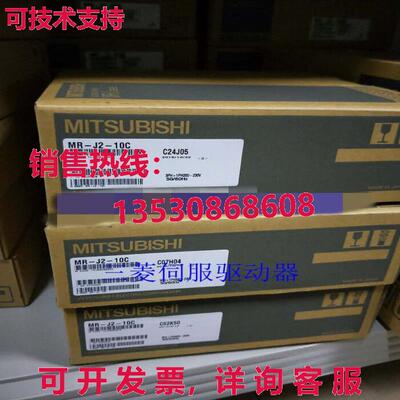 原装供应交流伺服驱动器MR-J2-10C MRJ210C