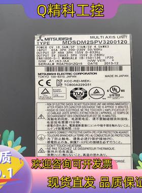 现货M70四轴一体伺服驱动器 MDSDM2SPV320012