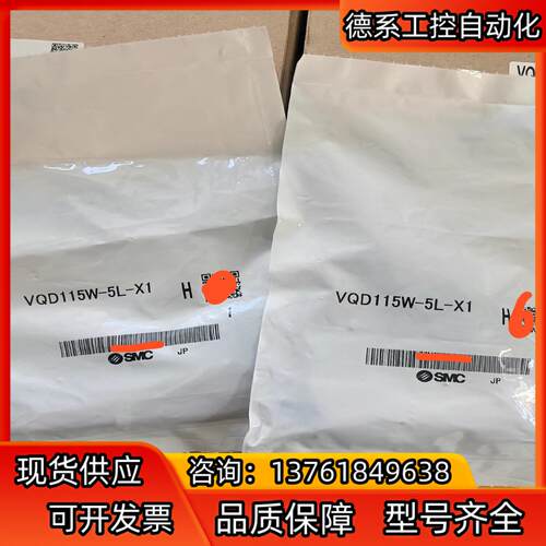 SMC电磁阀VQD115W-5L-X1