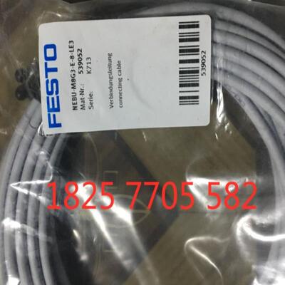 FESTO 费斯托连接线 NEBU-M8G3-E-3-LE3 539052 议价