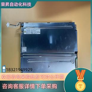 NL8060BC26 现货 液晶屏 10.4寸 NEC