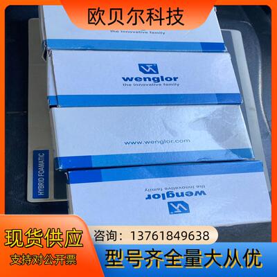 光电感测器 P1KE007 接端 P1KS003 发射端w
