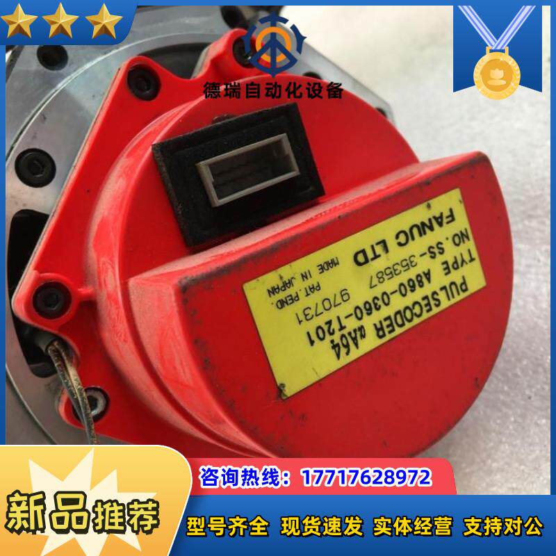 FANUC发那科电机 QM6/3000 A06B-0162-