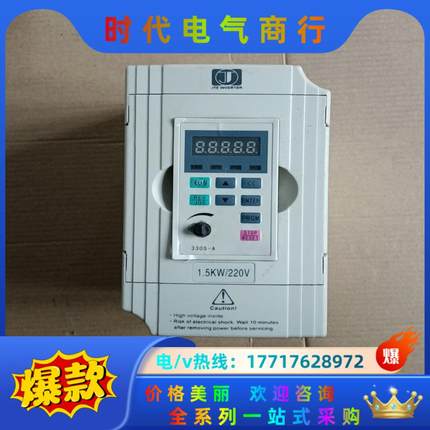 金田 JTE320S  V0015M1 1.5kw  220议价