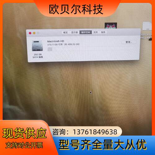 三台mac mini A1347 I5 CPU 内存4G