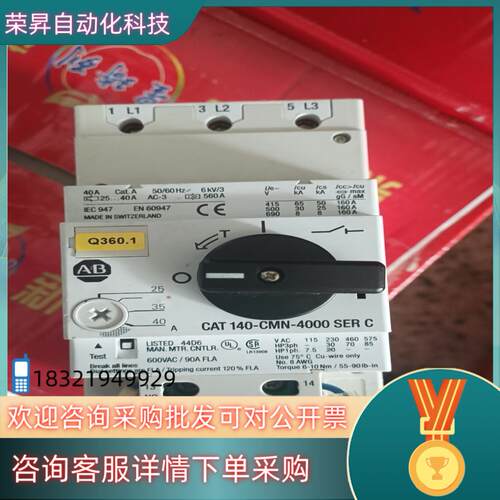 现货AB CAT 140 CMN-4000 SER C原装正
