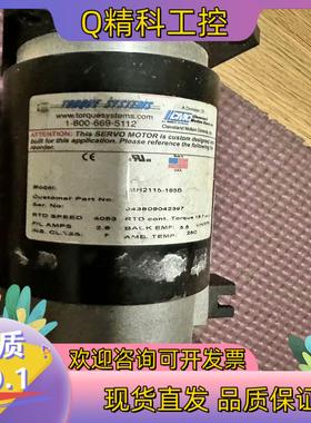 现货TORQUESYSTEMS电机MH2115-165B 实