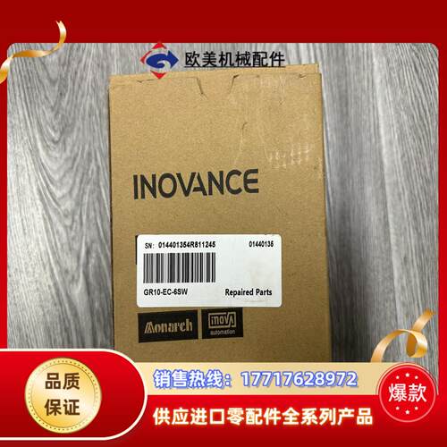 汇川分支模块 GR10-EC-6SW 全新原装正品议价