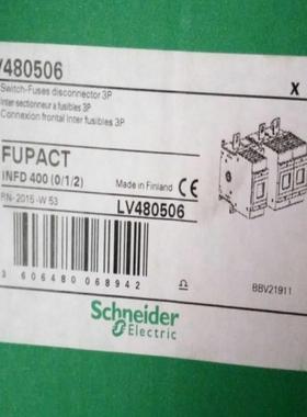 面板控制LV480506 INFD400(0/1/2) 熔断开关
