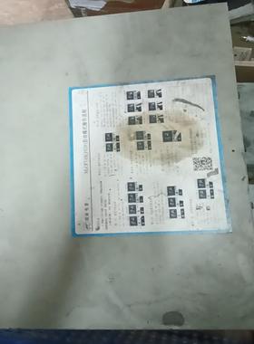 （设备配件）SLCF510X5