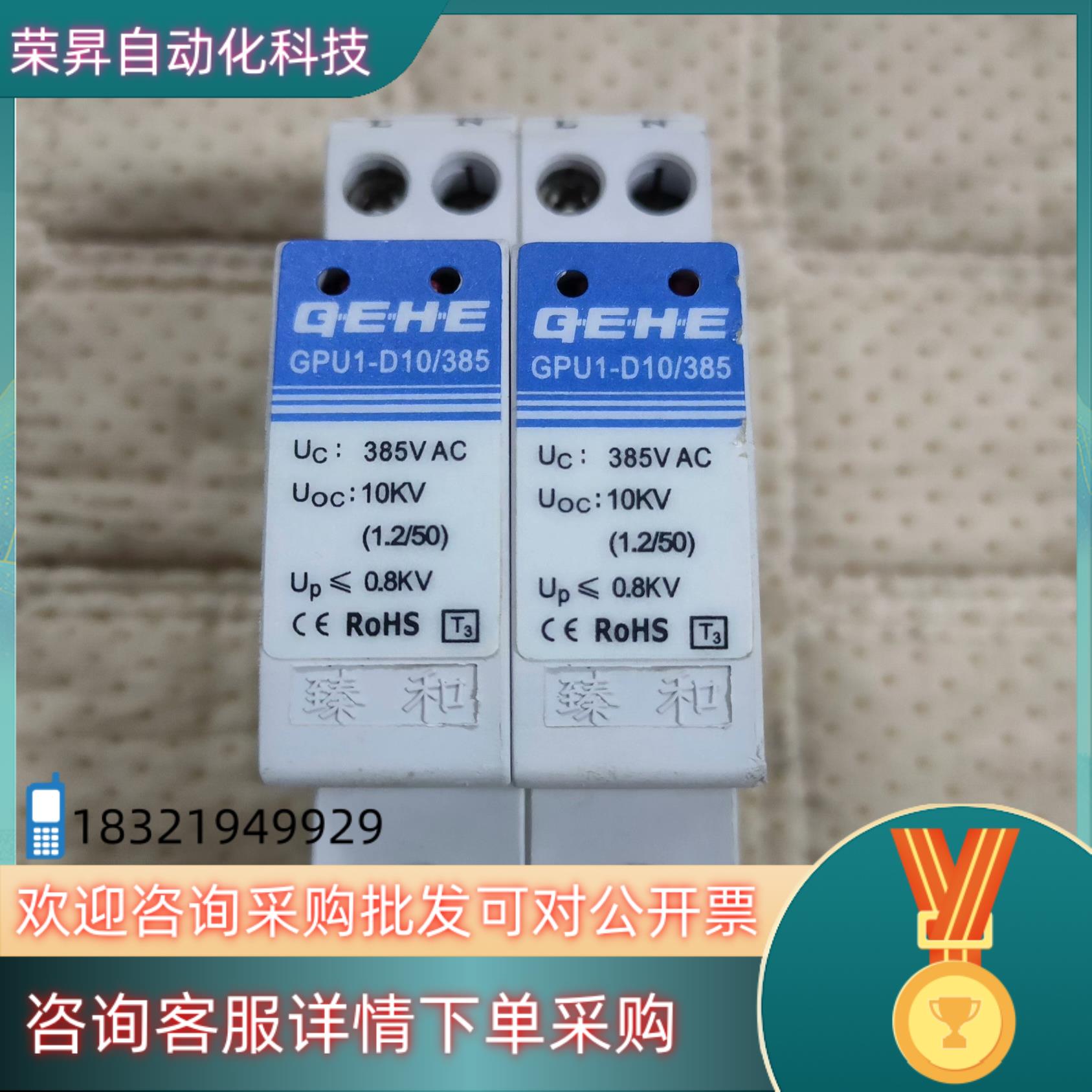 三江JB-QBL-300报警控制器GPU1-D10/385臻