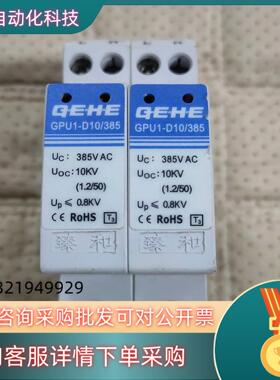 三江JB-QBL-300报警控制器GPU1-D10/385臻