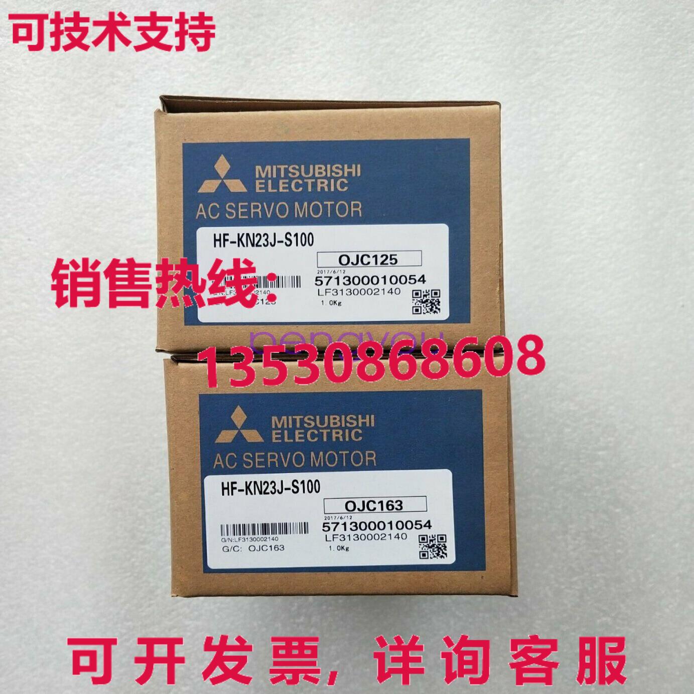 1PS  HF-KN23J-S100库存现货