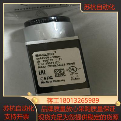 巴斯勒aca2000-50gm相机项目失败积压货便宜