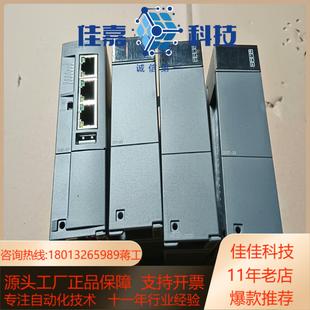1个 合信PLC 001S2 H32 CTH3