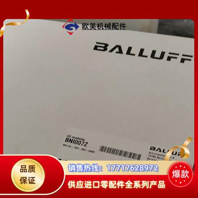 易福门IFM正品PI2694 BNI007Z AC2505议价