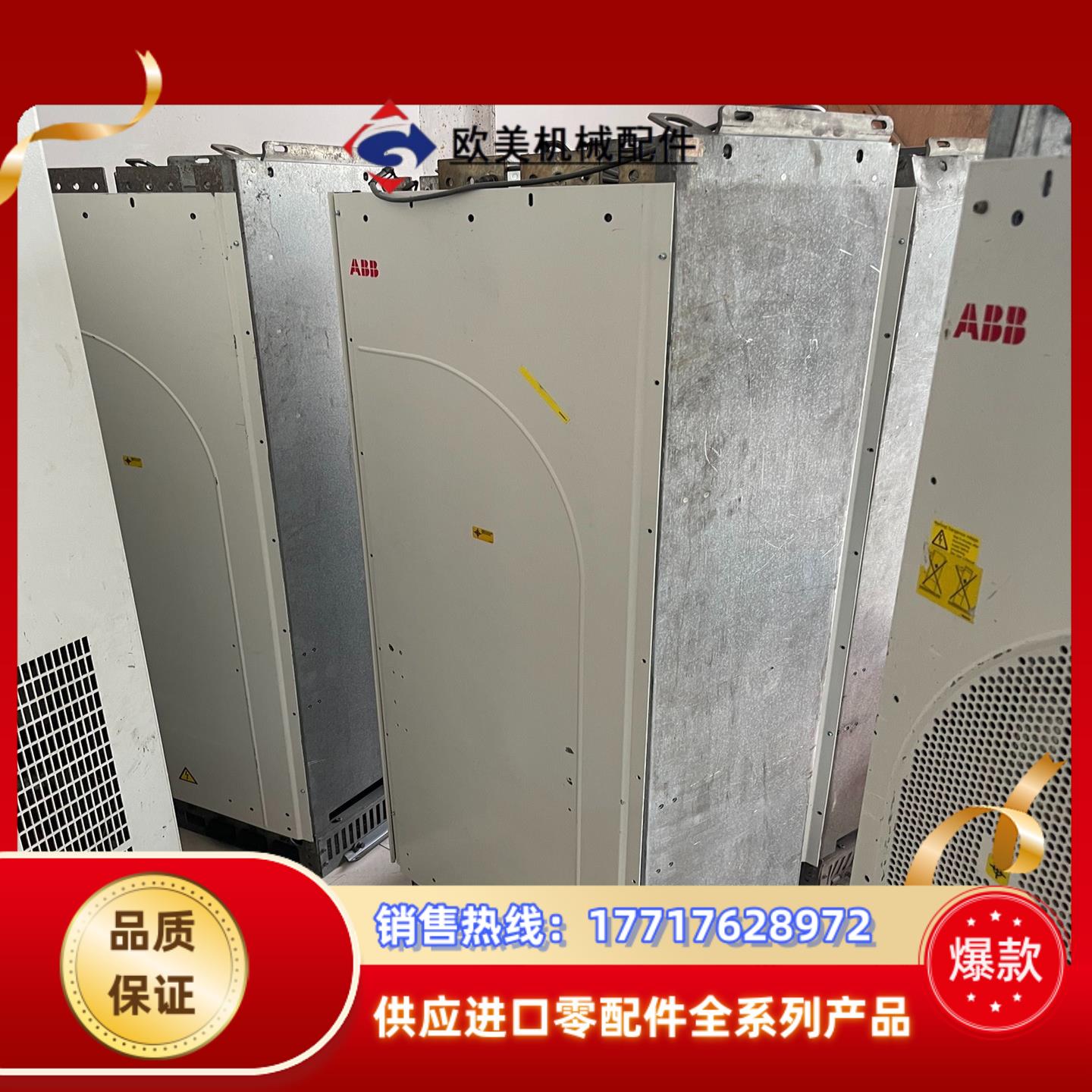 ACS800-04M-0490-3+D150+P901 AB议价