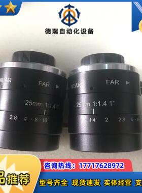 长步道工业镜头 HC2505A HC1205A HC1605议价