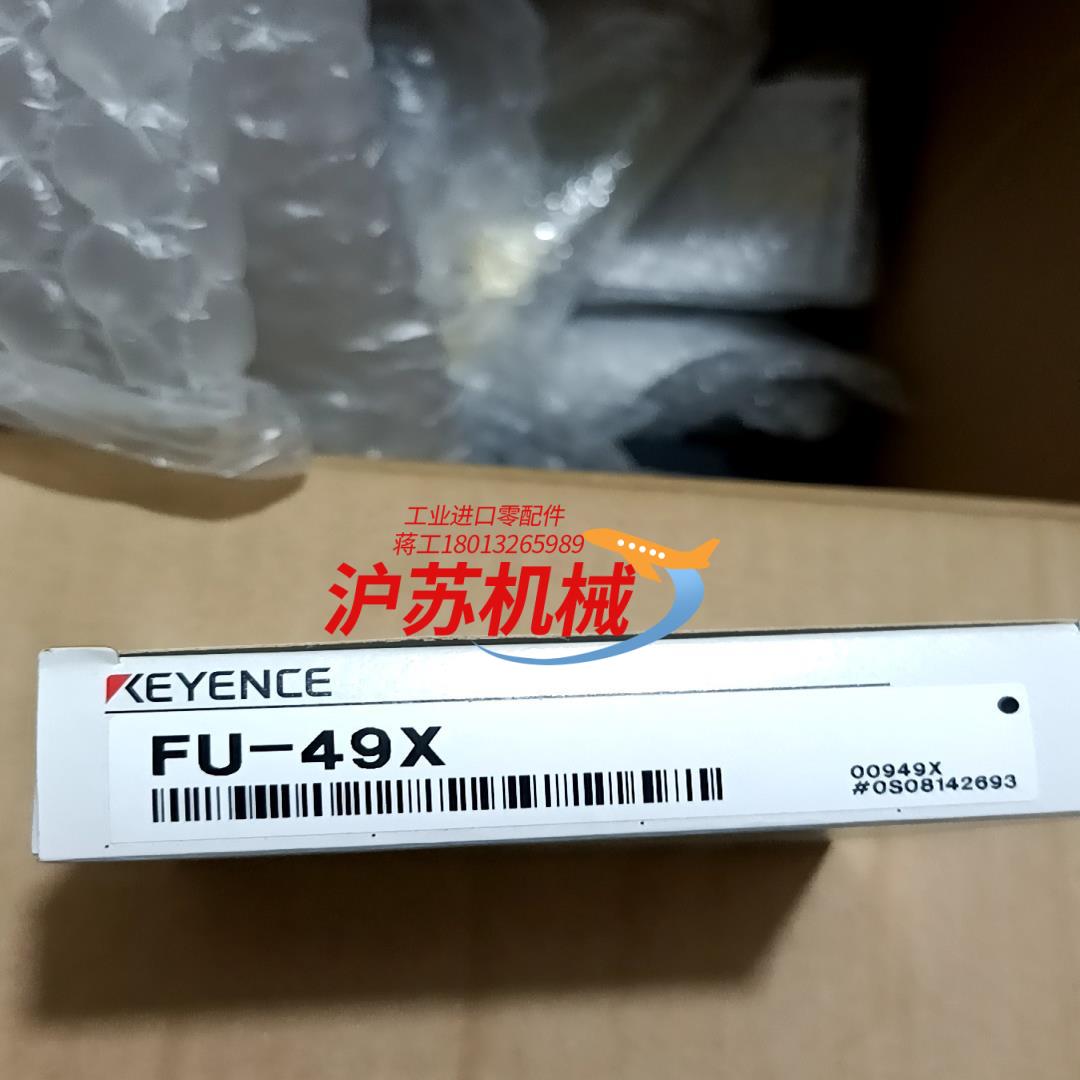 FU–49X基恩士传感器，全新原装正品