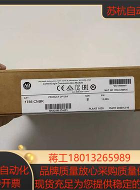 1756-CNBR 链接实拍现货秒发