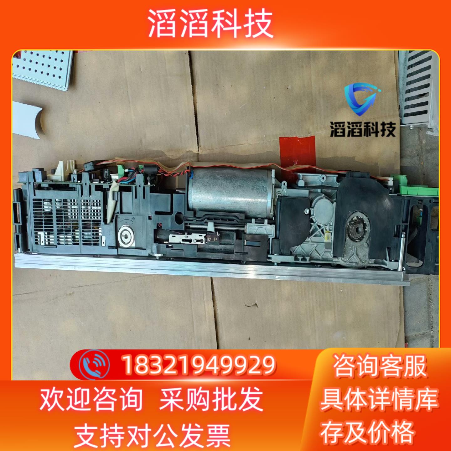 现货dormakaba多玛BB-0530 自动门 旋转门控制电